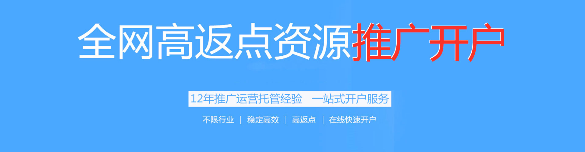 浏阳sem托管