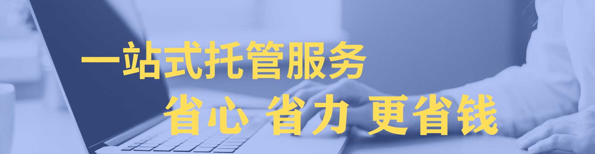 浏阳如何百度推广