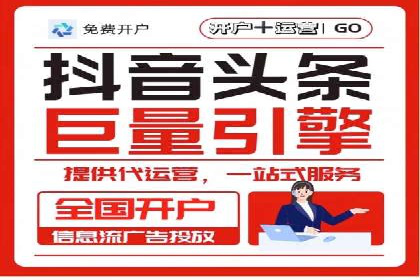 创新营销策略：专业SEM托管的成功故事