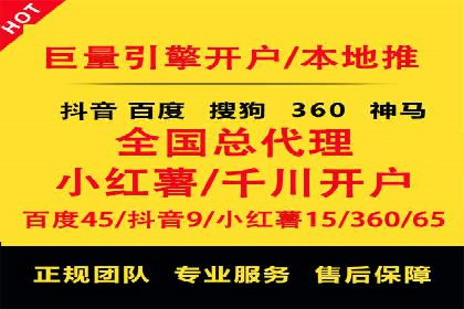 百度竞价推广公司案例揭秘：如何实现低成本高转化