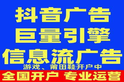 抖音信息流广告案例分析：跨界合作新玩法