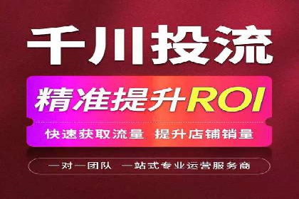 跨界合作推广开户案例解析